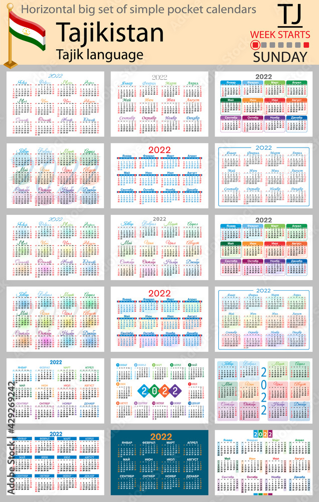Tajik horizontal pocket calendars for 2022. Week starts Sunday Tajik horizontal pocket calendars for 2022. Week starts Sunday