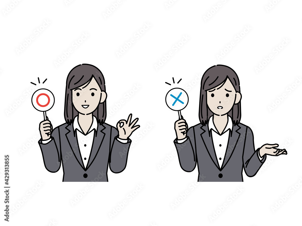 スーツ姿の女性 会社員 正解と不正解 イラスト素材 Stock ベクター Adobe Stock