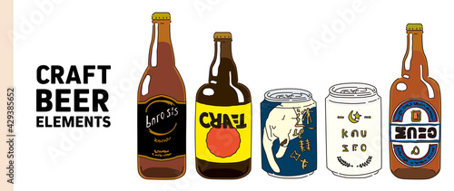 クラフトビールのイラストセット　白バック