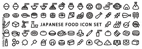 Big Set of Japanese Food Icon (Bold outline version)