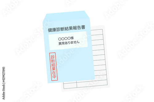 健康診断の結果　異常なし