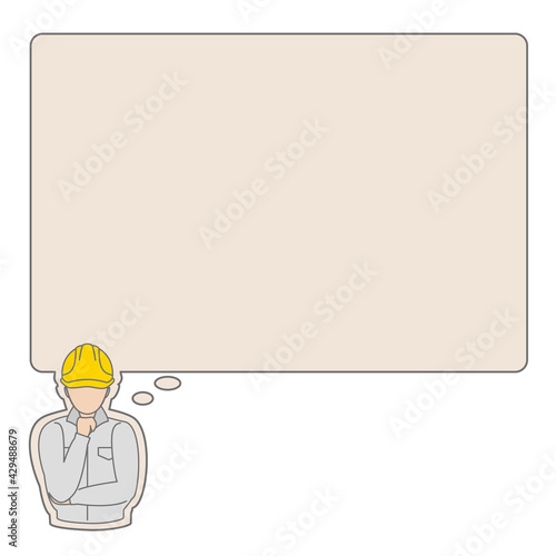 人物　ヘルメット　考える　フレーム