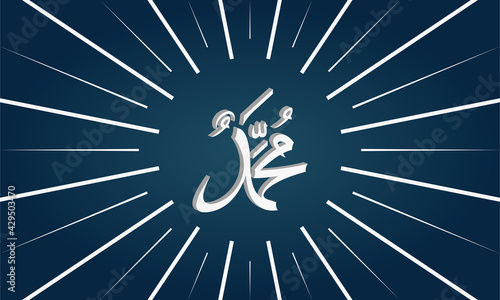 Prophet Muhammad calligraphy with sparkle vector illustration.