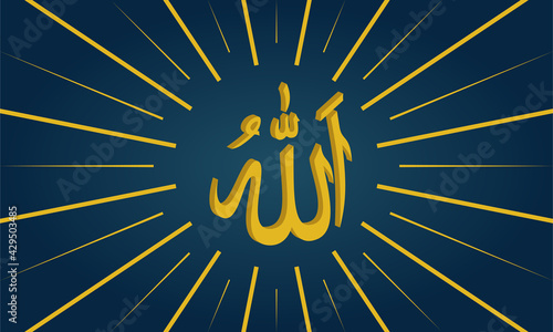 god allah calligraphy with gold sparkle light.