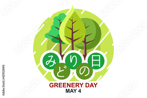Translation: Greenery Day. May 4, Greenery Day vector illustration. Suitable for greeting card, poster and banner