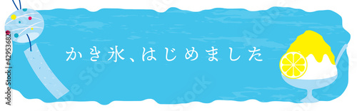 summer vector background with Japanese shaved ice dessert for banners, cards, flyers, social media wallpapers, etc.