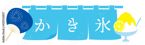 summer vector background with Japanese shaved ice dessert for banners, cards, flyers, social media wallpapers, etc.