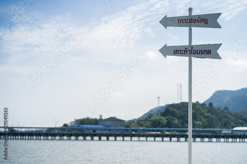 Arrow Sign to Island. Thai Text is meaning Hotshoe Island and Cock's Comb Island at Ranong Pier