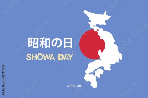 Shōwa Day vector illustration. Suitable for greeting card, poster and banner. Japanese  map.