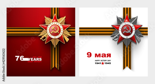Order of the Patriotic War gold and silver star of the first class. Victory Day, celebrates 76 years of the Great Victory. 1941-1945. Second World War. Illustration on white and red background. Vector