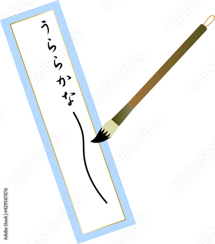 短冊に俳句を書くシーン（俳句・短歌・川柳・句会・新春・書道）