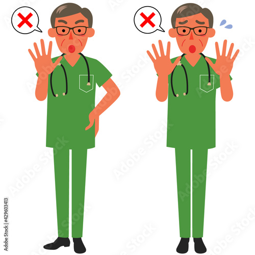 制止する男性医師