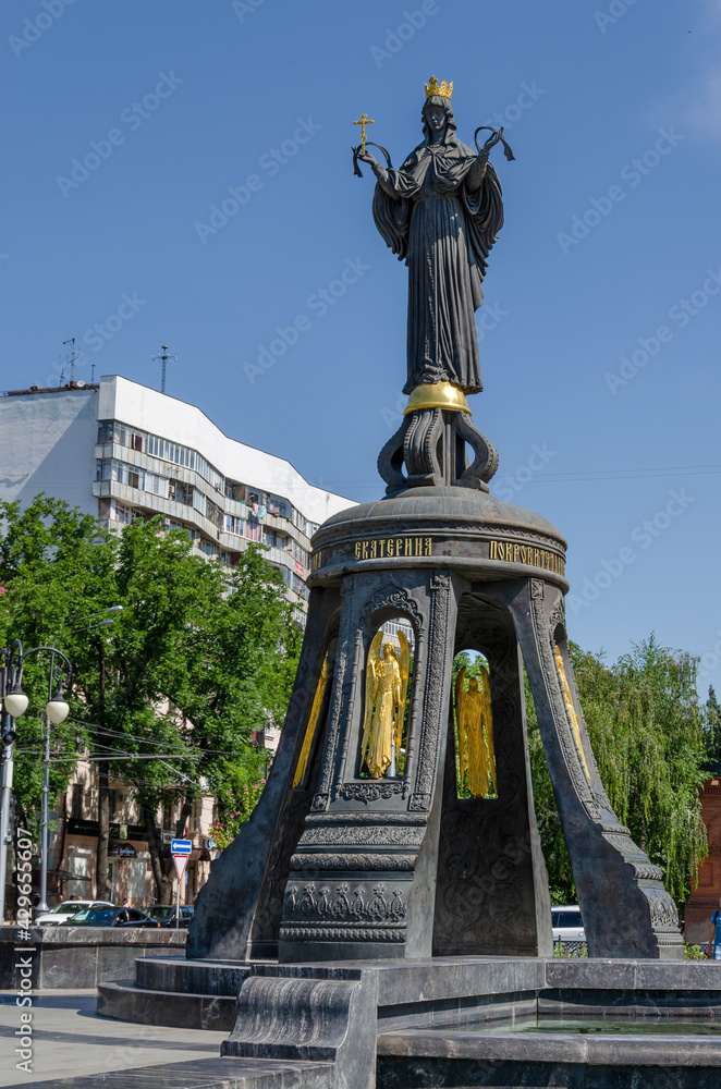 Krasnodar Stock Photo Adobe Stock