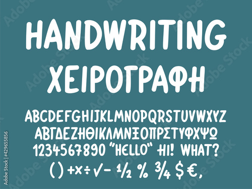 Hand lettering alphabet in greek and english language isolated, including numbers and punctuation mark. Vector print illustration
