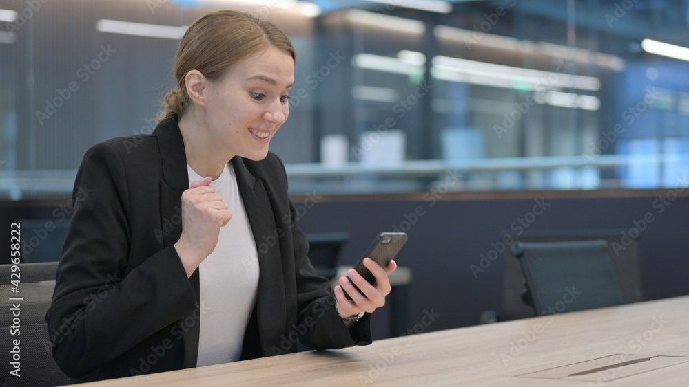 Successful Businesswoman Celebrating on Smartphone Successful Businesswoman Celebrating on Smartphone