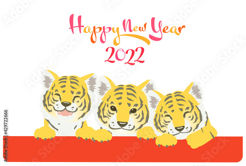 年賀状 寅年 2022 わんぱくな虎の三兄弟のイラスト 横位置 © interemit