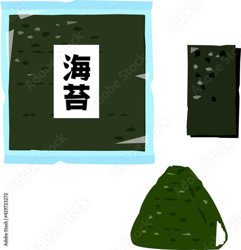 袋入りの海苔と海苔を巻いたおにぎり