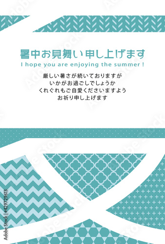 夏の字の暑中見舞いテンプレート　ブルー