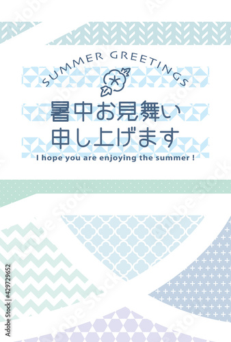 Billede på lærred 夏の字の暑中見舞いテンプレート　パステルカラー
