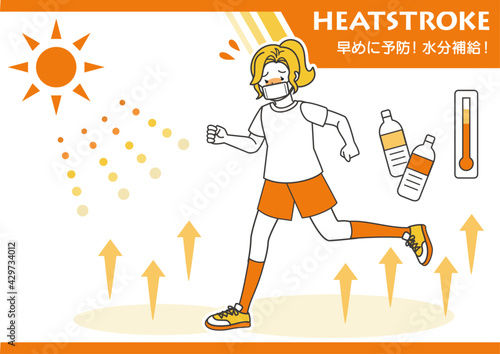 熱中症対策_熱中症予防_体操着