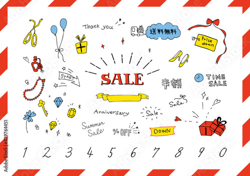 女性好みの可愛らしい手描きsale素材集