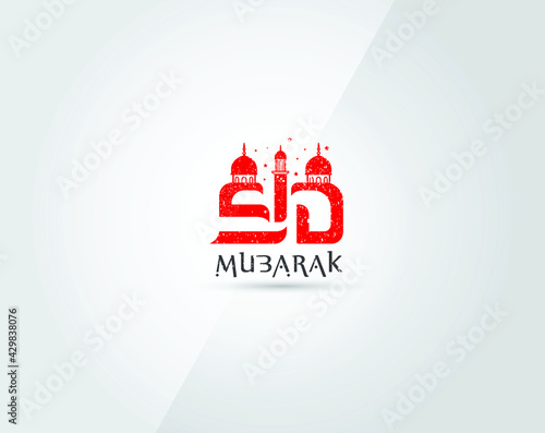 Eid Mubarak Calligraphy and English Typography Design