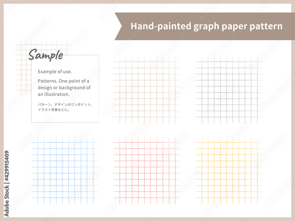 方眼紙パターンの背景素材 イラストセット 手描き風バージョン Stock Vector Adobe Stock