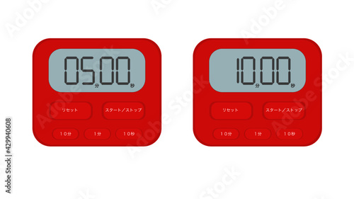 タイマー_5分_10分_赤
