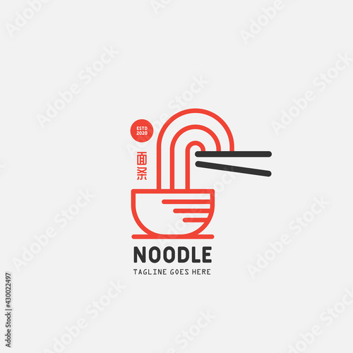 Noodle and ramen logo design vector template. chinese text translation "Noodle". Vector illustration.