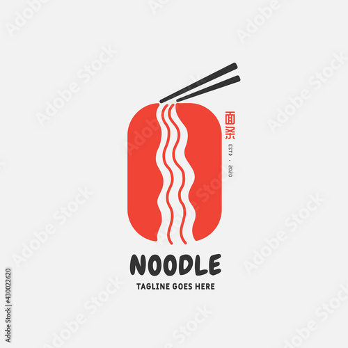Noodle and ramen logo design vector template. chinese text translation "Noodle". Vector illustration.