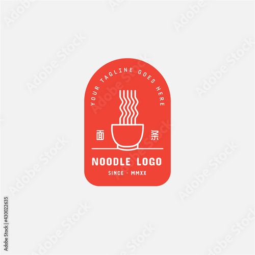 Noodle and ramen logo design vector template. chinese text translation "Noodle". Vector illustration.