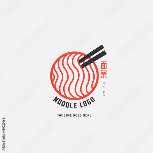 Noodle and ramen logo design vector template. chinese text translation "Noodle". Vector illustration.
