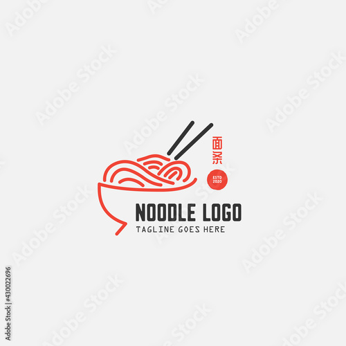 Noodle and ramen logo design vector template. chinese text translation "Noodle". Vector illustration.