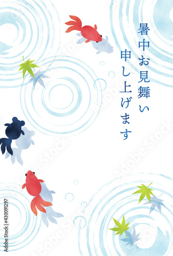 summer vector background with goldfish in water for banners, cards, flyers, social media wallpapers, etc.