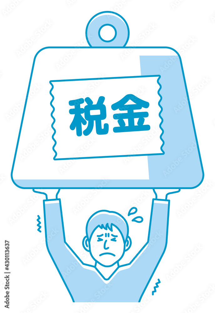大きな重りを持ち上げる 若い男性 ベクターイラスト 上半身 税金の負担 増税 Stock Vector Adobe Stock