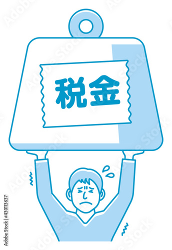 大きな重りを持ち上げる 若い男性 ベクターイラスト(上半身) / 税金の負担・増税
