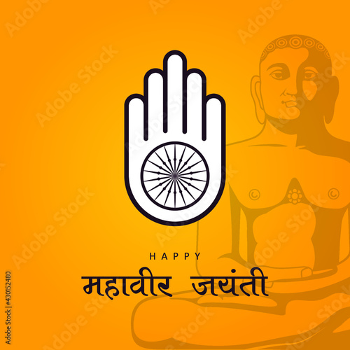Indian Festival Concept Mahavir Jayanti 