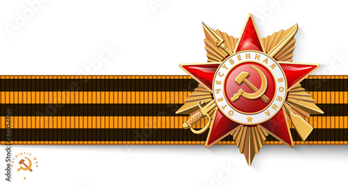 Order of the Patriotic War, gold star of the first class. 1941-1945. Questions of the Red Star in English and Russian: World War II. Illustration on red and background. Vector, battle, victory, USSR