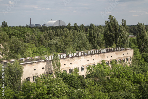 Sarcophagus over the 4th power unit of the Chernobyl nuclear power plant
