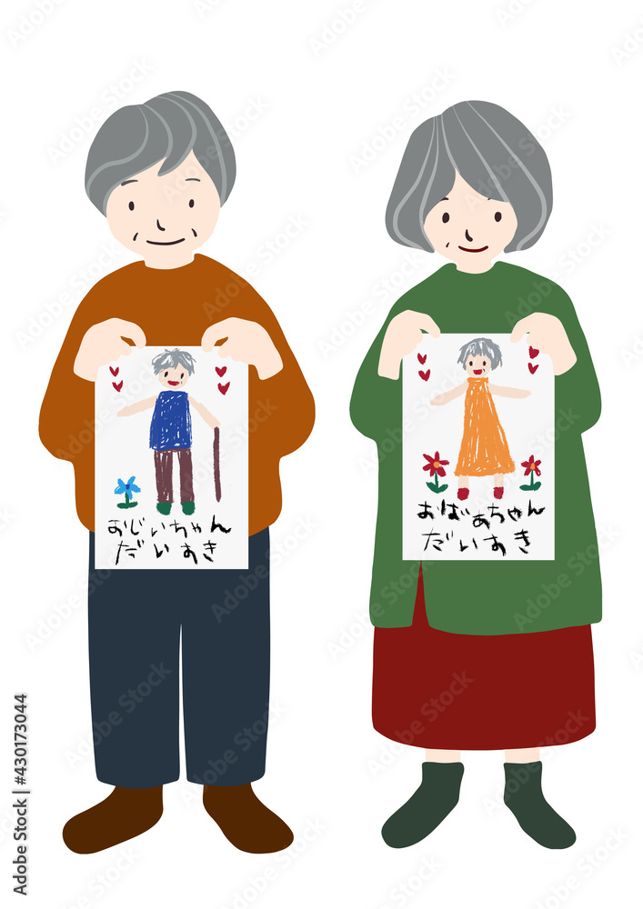 クレヨンで子供が描いたような 祖父母の絵と 感謝の言葉が添えられた手描きイラスト 敬老の日や誕生日 祝い事や絵画コンクール ステイホームでなかなか会うことができないおじいちゃん おばあちゃんへのお手紙をイメージしても Stock Vector Adobe Stock クレヨンで子供が描いたような 祖父母の絵と 感謝の言葉が添えられた手描きイラスト 敬老の日や誕生日 祝い事や絵画コンクール ステイホームでなかなか会うことができないおじいちゃん おばあちゃんへのお手紙をイメージしても Stock Vector Adobe Stock