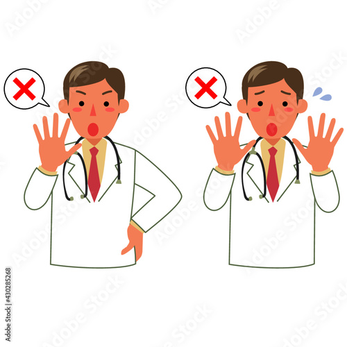 制止する男性医師