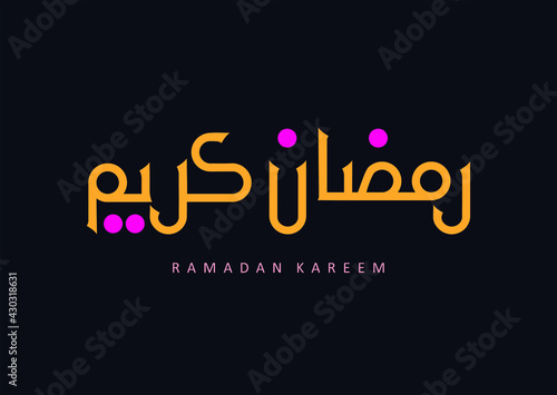 Ramadan Kareem arabic calligraphy greeting card. Isolated arabic calligraphy , logo for arabic type. ramadan mubarak, happy and holy 