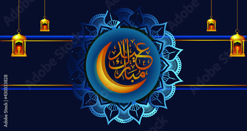 Dark blue eid mubarak background with arabic eid mubarak calligraphy, crescent moon, lantern and mandala on it