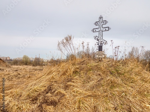 Memorial cross of Gulag in Rybinsk, Russia.