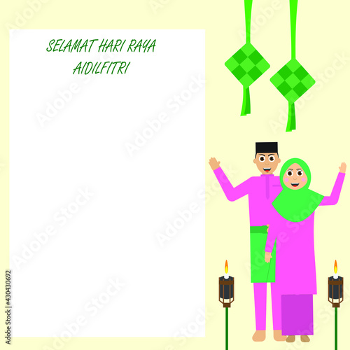 A vector of Muslim couple with "ketupat" or compressed rice wrap with coconut leaves and "Selamat Hari Raya" words with copyspace. Selamat Hari Raya is a malay words as it brings meaning Eid Mubarak