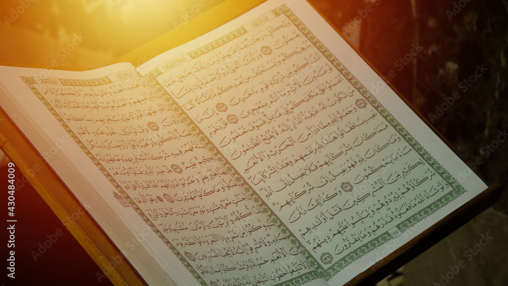 Obraz premium Holy Quran