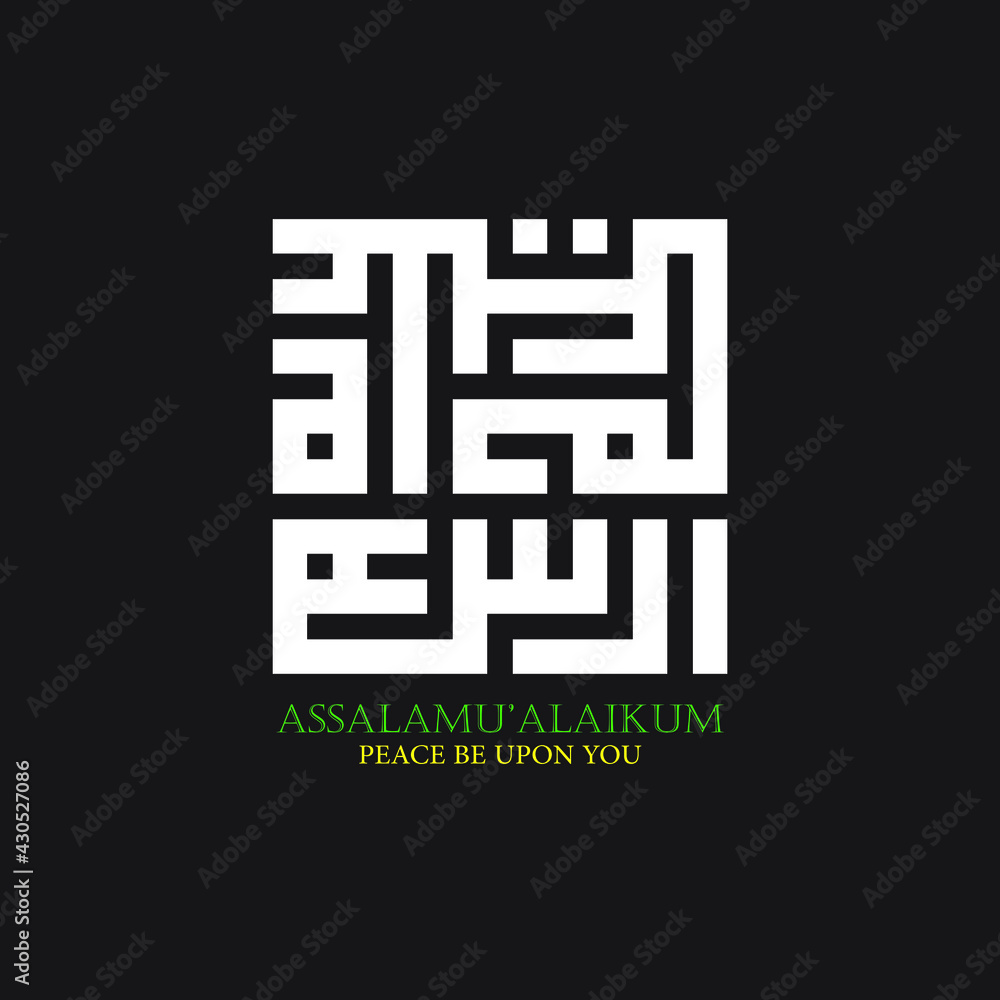Kufi kufic square Calligraphy of Assalamualaikum (Peace Be Upon ...