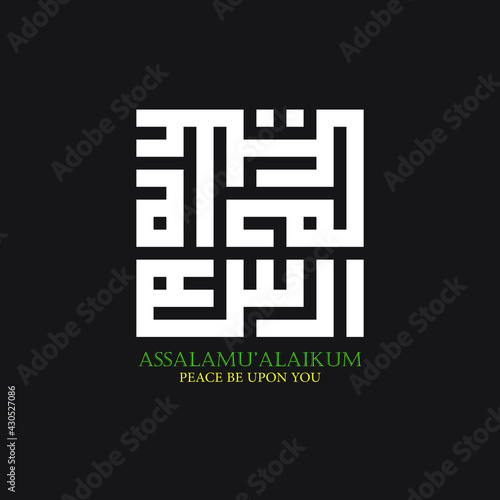 Kufi kufic square Calligraphy of Assalamualaikum (Peace Be Upon You)