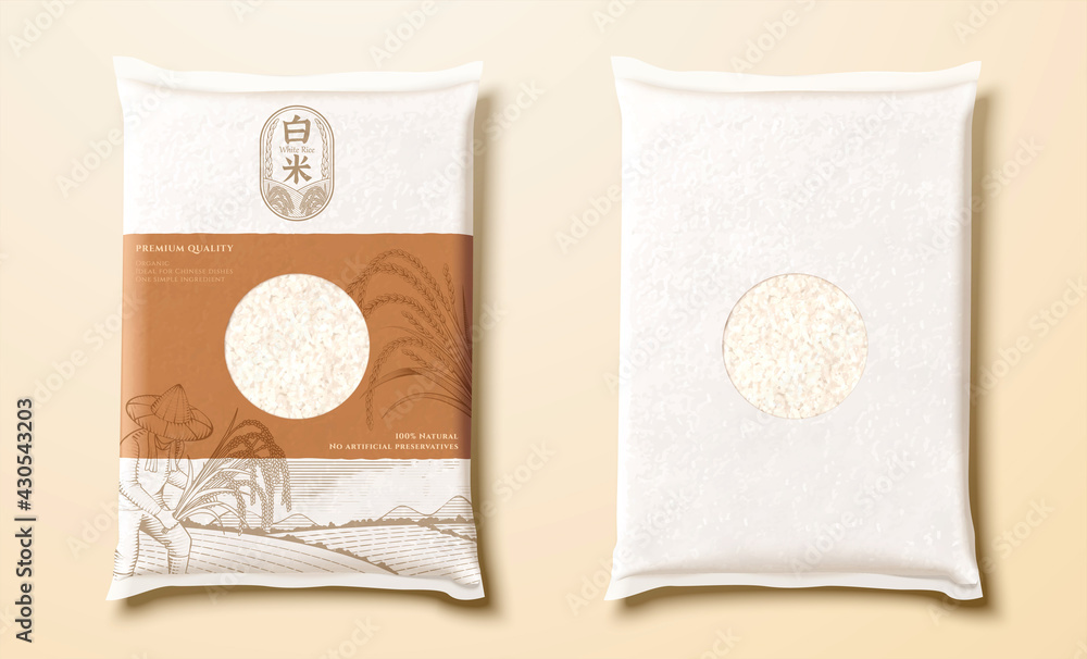 3d plastic rice bag package design