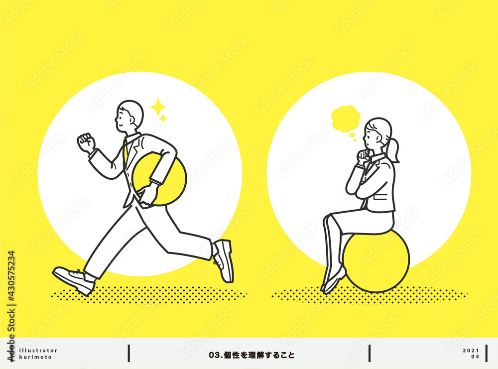 個性を理解する イメージイラスト 男女 Stock Illustration Adobe Stock